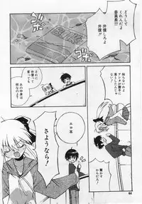 Comic Rin 2005-12 Vol.12.zip