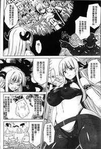 [Somejima] Haramase Immoral [Chinese]