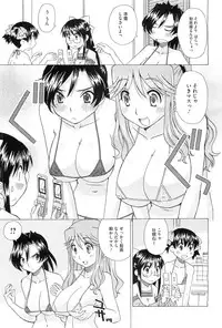 COMIC Megastore-H 2010-10