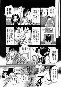 Comic Megastore 2004-02