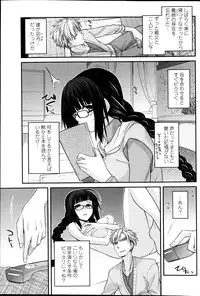 COMIC Penguin Club 2013-07