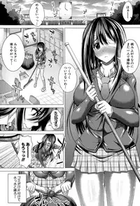 COMIC Shingeki 2015-02