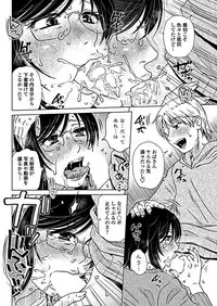 COMIC Penguin Club 2019-02 [Digital]