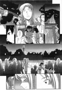 COMIC AUN 2008-08 Vol. 147