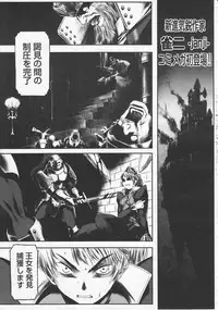 COMIC Megastore 2001-09