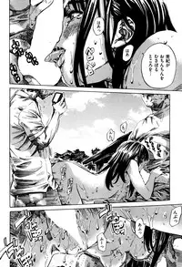 COMIC Shitsurakuten 2014-03