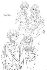 (COMIC1☆12) [Kurimomo (Tsukako)] Himitsu no Takarabako (Granblue Fantasy) [Chinese] [朔夜汉化]