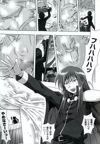 [Ooba Nii] Ijimetai Oppai Hajimemashita - Please Enjoy With Buxom Wench!