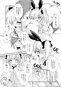 COMIC AUN 2004-11 Vol. 102