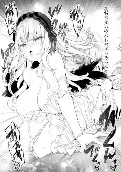 [Tousen Soudou (Tousen)] 銀式Maintenance (Rozen Maiden)