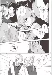 HOW to PLAY Bonus stage