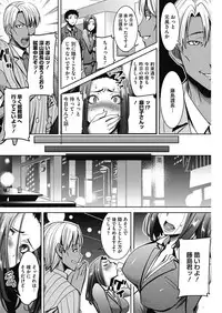 COMIC HOTMiLK Koime Vol. 5 [Digital]