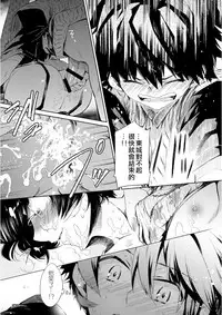 (Shota Scratch 19) [Sakusaku Kangen Noushuku (Matashita Kintama)] Brassiere D○ Soccer-bu ni Masawareru [Chinese] [瑞树汉化组]