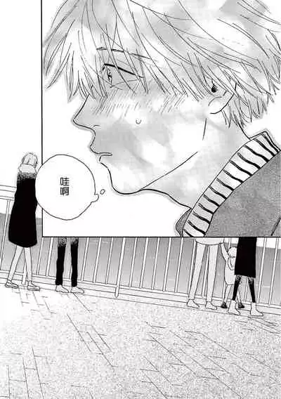 Lonely Playground 1-9