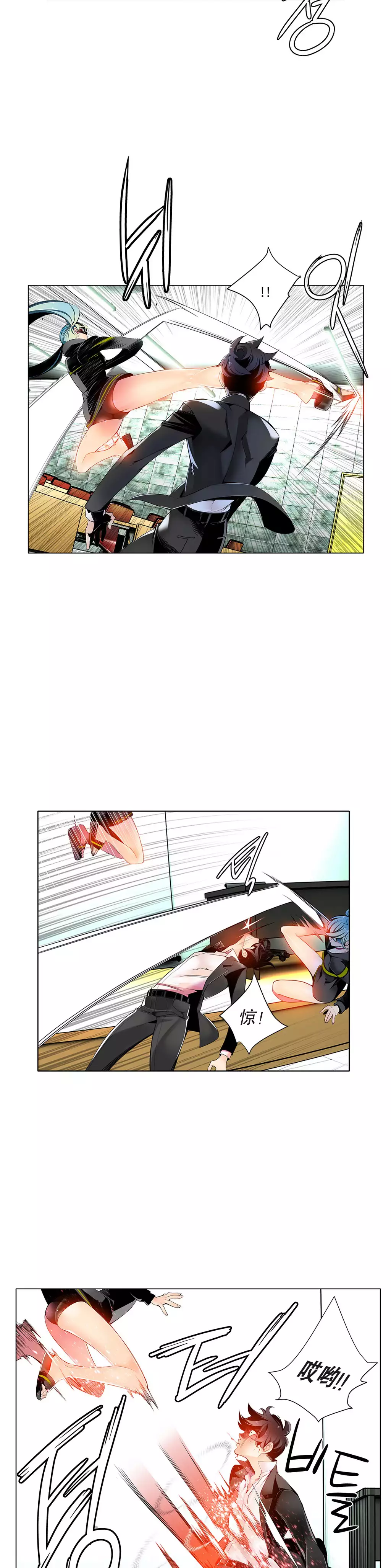 Lilith`s Cord | 莉莉丝的脐带 Ch.1-45