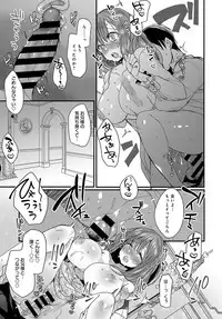 COMIC Anthurium 2018-05 [Digital]