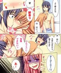 [Amulai Sweet Factory] Seiten Heni Vam-Pi-Re 2