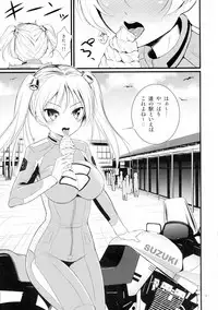 (COMIC1☆10) [Mukuge (Mukuge)] SuzuCir!! (Bakuon!!)
