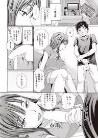 COMIC HOTMILK 2016-03 [Digital]