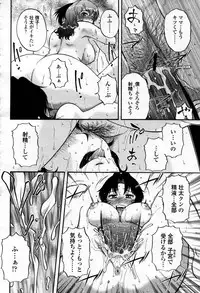 COMIC Momohime 2007-09