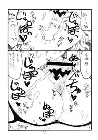 [King Revolver (Kikuta Kouji)] Copy bon Soushuuhen Hana Mai [Digital]