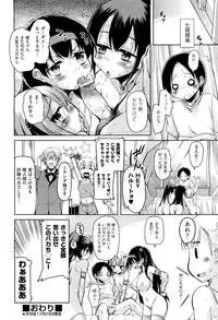 COMIC Aun 2013-01