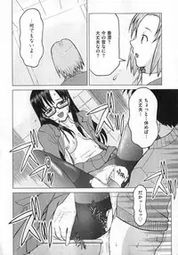 COMIC XO 2007-02 Vol. 9