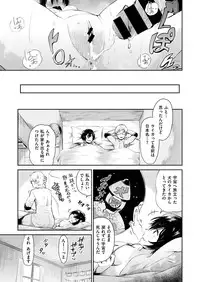 COMIC X-EROS #48 [Digital]