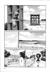 [Tsuya Tsuya] Mikazuki ga Waratteru Vol.5