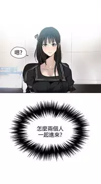 PC Goddes Room 女神网咖 21-42Chinese