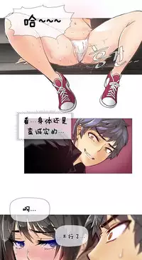 HouseHold Affairs 【卞赤鲤个人汉化】1~33话(持续更新中)