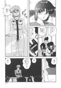 [Kazusa Shima] Hard Breeder