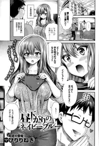 COMIC BAVEL 2015-09