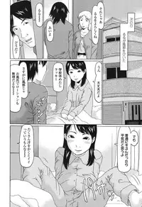 [EB110SS] Ookiku Natta Desho [Digital]