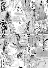 [Shiraha Mato] Loveraune ~ Idol Monster Girls