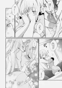 (C79) [Shinsen Gokuraku (Shuragyoku Mami)] Nurse de Oshigoto (Tales of the Abyss)