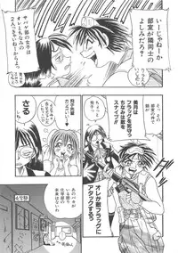 [Kankiten] GUN STRIKER