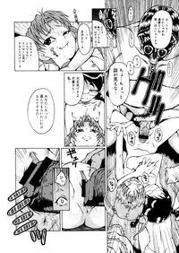 COMIC Megastore 2006-01