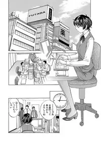 [Harazaki Takuma] Mousou×Yokubou [Digital]