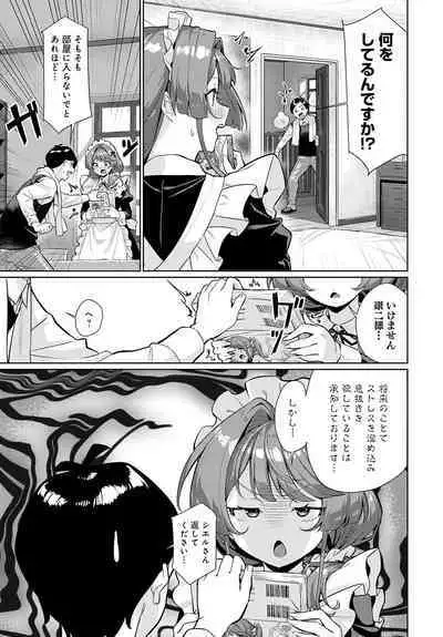 COMIC Anthurium 2024-06