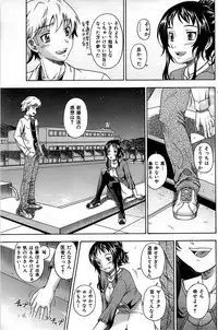 Comic Shitsurakuten 2008-04