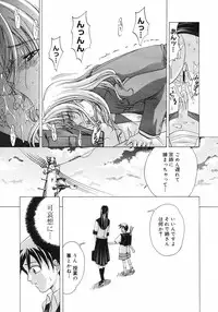 COMIC Megastore H 2002-11