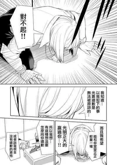 Oubanburumai Zenbumori