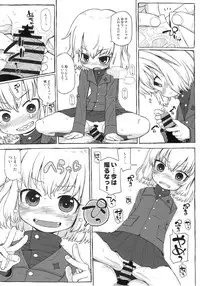 [Fuji Sengendou (Various)] Tiger Shashin Juku vol. 1 (Girls und Panzer) [2016-10-02]