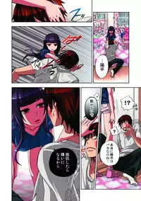 [Satou Saori] Kankin Oyuugi [Digital]