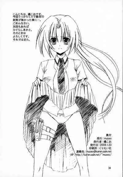 (CT11) [museo (Tachibana Kou)] Onnanoko. (Higurashi no Naku Koro ni)