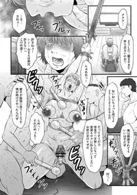 [Fuusen Club] Haha Kangoku INFINITY [Digital]