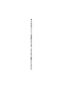 [Inoue Nanaki] Joushiki Daha! Kuro Gal Bitch-ka Seikatsu Ch. 1-3, 5-8 [English] [Dark Mac + N04h]