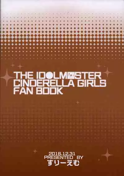 (C91) [Three M (Mumumu)] Kiba-san to Osake Nonde H Shitai! (THE IDOLM@STER CINDERELLA GIRLS) [Chinese] [黑条汉化]