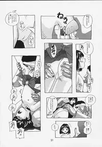 (C57) [Otokodama (Osarusan)] Hotaru No Renraku Chou (Bishoujo Senshi Sailor Moon)